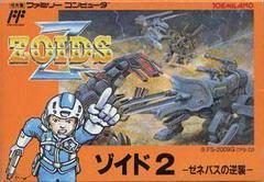 Zoids 2: Zenebasu no Gyakushuu - Famicom | Anubis Games and Hobby