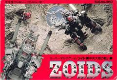 Zoids: Chuuou Tairiku no Tatakai - Famicom | Anubis Games and Hobby