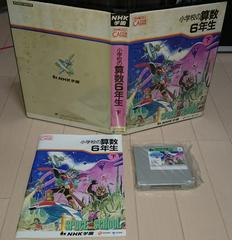 Space School - Famicom | Anubis Games and Hobby