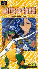 46 Okunen Monogatari - Super Famicom | Anubis Games and Hobby