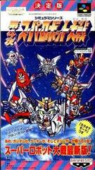 4th Super Robot Wars - Super Famicom | Anubis Games and Hobby