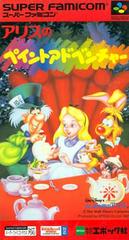 Alice no Paint Adventure - Super Famicom | Anubis Games and Hobby