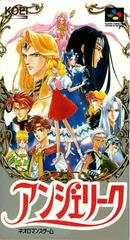 Angelique - Super Famicom | Anubis Games and Hobby