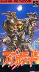 Appleseed: Oracle of Prometheus - Super Famicom | Anubis Games and Hobby