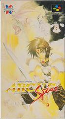 Arcus Spirits - Super Famicom | Anubis Games and Hobby