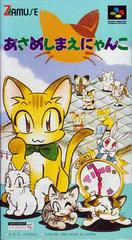 Asameshimae Nyanko - Super Famicom | Anubis Games and Hobby