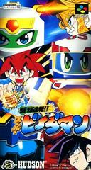 Bakukyuu Renpatsu Super B-Daman - Super Famicom | Anubis Games and Hobby