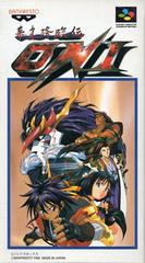 Bakumatsu Kourinden Oni - Super Famicom | Anubis Games and Hobby