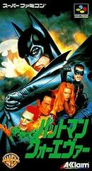 Batman Forever - Super Famicom | Anubis Games and Hobby