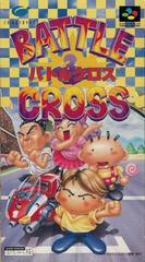 Battle Cross - Super Famicom | Anubis Games and Hobby