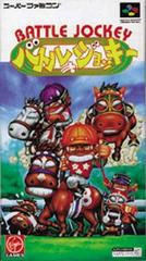 Battle Jockey - Super Famicom | Anubis Games and Hobby