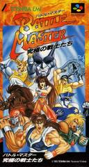 Battle Master - Super Famicom | Anubis Games and Hobby