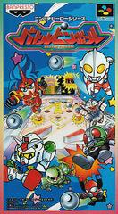 Battle Pinball - Super Famicom | Anubis Games and Hobby