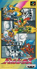 Battle Racers - Super Famicom | Anubis Games and Hobby