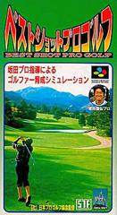 Best Shot Pro Golf - Super Famicom | Anubis Games and Hobby