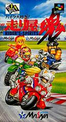 Bike Daisuki Hashiriya Kon - Super Famicom | Anubis Games and Hobby