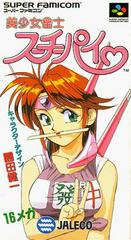 Bishoujo Janshi Suchie-Pai - Super Famicom | Anubis Games and Hobby