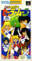 Bishoujo Senshi Sailor Moon - Super Famicom | Anubis Games and Hobby