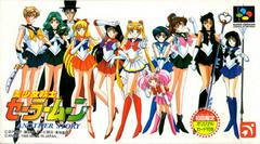 Bishoujo Senshi Sailor Moon: Another Story - Super Famicom | Anubis Games and Hobby