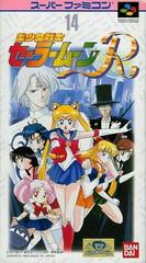 Bishoujo Senshi Sailor Moon R - Super Famicom | Anubis Games and Hobby