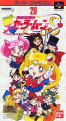 Bishoujo Senshi Sailor Moon S: Kondo ha Puzzle de Oshiokiyo - Super Famicom | Anubis Games and Hobby