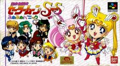 Bishoujo Senshi Sailor Moon SuperS: Fuwa Fuwa Panic - Super Famicom | Anubis Games and Hobby