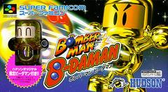 Bomberman B-Daman - Super Famicom | Anubis Games and Hobby