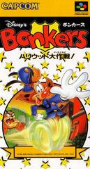 Bonkers - Super Famicom | Anubis Games and Hobby