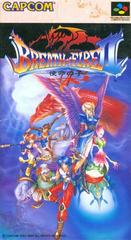 Breath of Fire II - Super Famicom | Anubis Games and Hobby