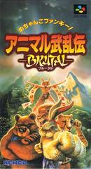 Brutal - Super Famicom | Anubis Games and Hobby