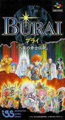 Burai - Super Famicom | Anubis Games and Hobby