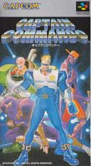 Captain Commando - Super Famicom | Anubis Games and Hobby
