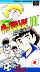 Captain Tsubasa III - Super Famicom | Anubis Games and Hobby