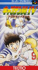 Captain Tsubasa IV - Super Famicom | Anubis Games and Hobby