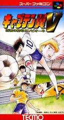 Captain Tsubasa V - Super Famicom | Anubis Games and Hobby