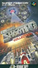 Caravan Shooting Collection - Super Famicom | Anubis Games and Hobby