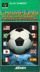 Champions World Class Soccer - Super Famicom | Anubis Games and Hobby