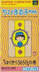 Chibi Maruko-chan: Harikiri 365-Nichi no Maki - Super Famicom | Anubis Games and Hobby