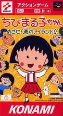 Chibi Maruko-chan: Mezase Minami no Island - Super Famicom | Anubis Games and Hobby