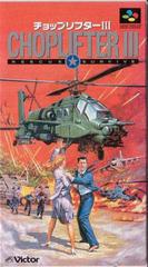Choplifter III - Super Famicom | Anubis Games and Hobby