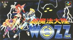 Cho Mahou Tairiku WOZZ - Super Famicom | Anubis Games and Hobby