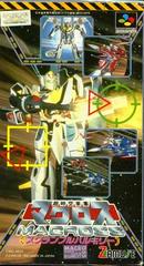 Macross: Scrambled Valkyrie - Super Famicom | Anubis Games and Hobby