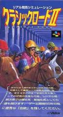 Classic Road II - Super Famicom | Anubis Games and Hobby