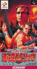 Contra Spirits - Super Famicom | Anubis Games and Hobby