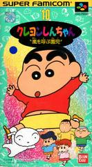 Crayon Shin-chan: Arashi wo Yobu Enji - Super Famicom | Anubis Games and Hobby