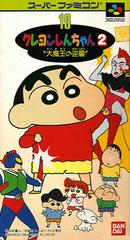 Crayon Shin-chan 2 - Super Famicom | Anubis Games and Hobby