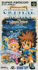 Crystal Beans From Dungeon Explorer - Super Famicom | Anubis Games and Hobby