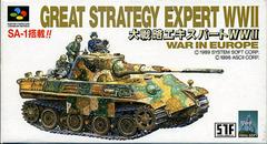 Daisenryaku Expert WWII - Super Famicom | Anubis Games and Hobby