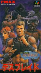 Death Brade - Super Famicom | Anubis Games and Hobby