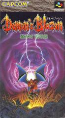 Demon's Blazon - Super Famicom | Anubis Games and Hobby